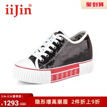 iijin Ai this official Spring and Autumn Fashion 100 hitch Beads Tablets Strings low Help Heightening Women Shoes AF227WJA