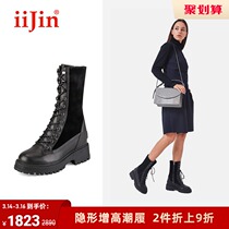 iiJin Ais official autumn and winter fashion splicing in the middle of the boot thick bottom inner heightening Martin boots child YF566DVQ