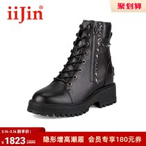 iijin Ai this official Classic rivet 8cm thick bottom inner heightening star same Martin boot female YF566ZXG