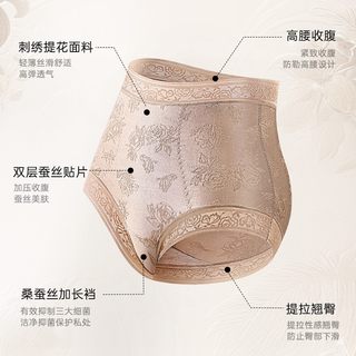 Oriental yayun intangible cultural heritage grade embroidered silk tummy control underwear 86569