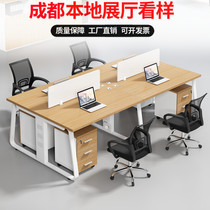 Chengdu staff desk and chair combination staff screen table modern simple four-person desk and chair office furniture