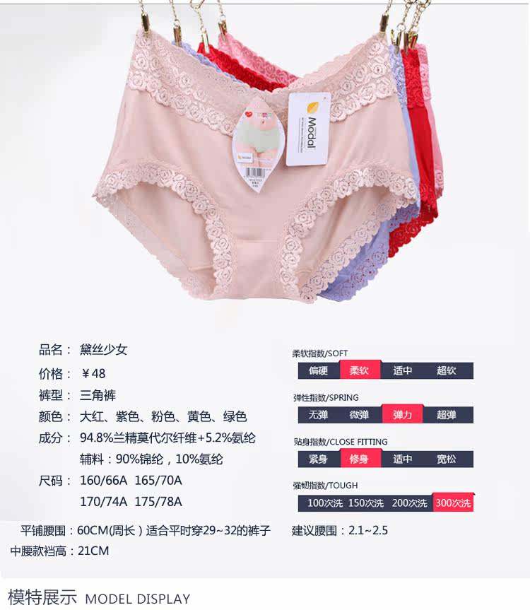 Slip jeunesse en coton - Ref 646498 Image 12