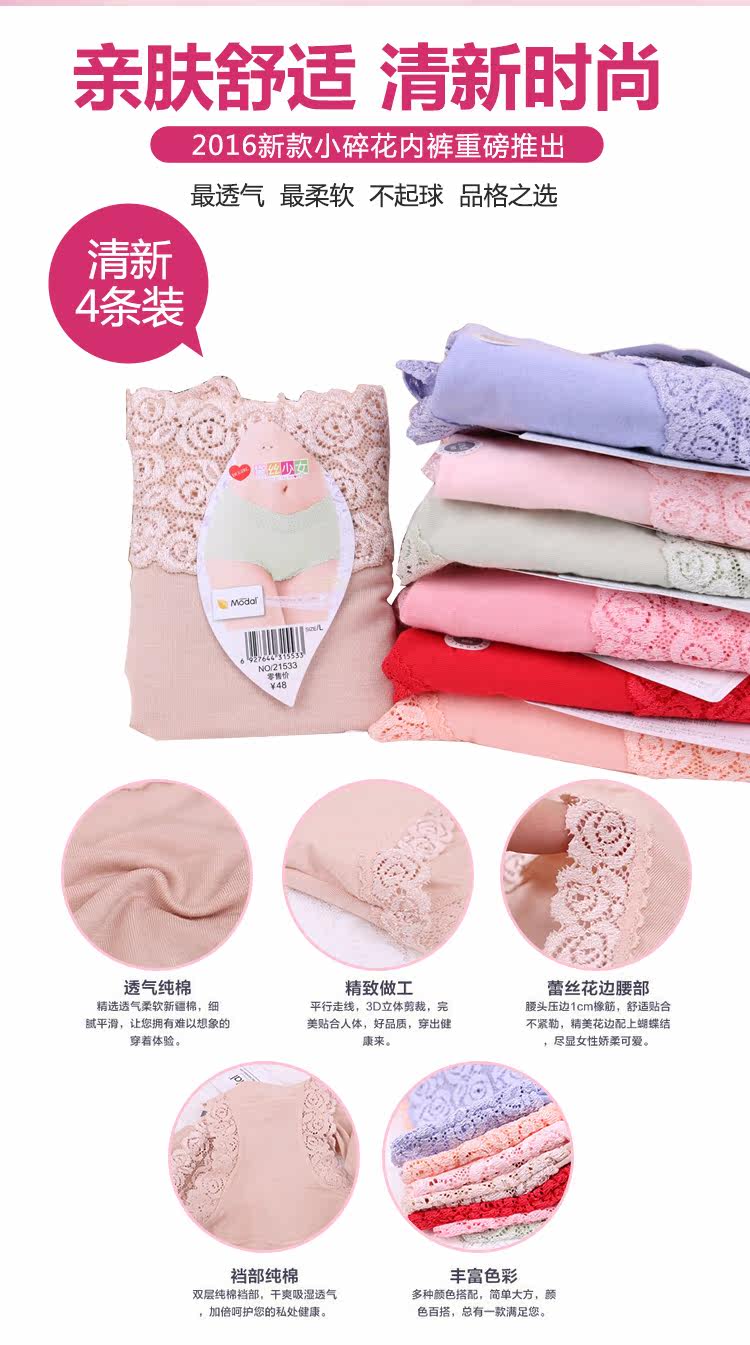 Slip jeunesse en coton - Ref 646498 Image 10