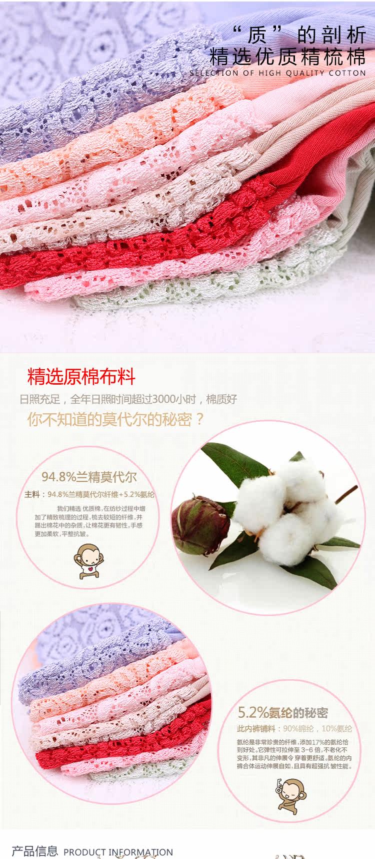 Slip jeunesse en coton - Ref 646498 Image 11