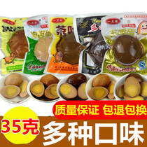  Hillbilly flavored egg Non-hillbilly braised egg Salt baked egg Spiced tea leaf egg Pickled pepper egg Snack combination