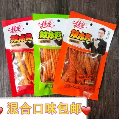 Jialong spicy slices Multi-taste mix and match spicy strip combination spree Mixed pack After 80s spicy casual snacks for children