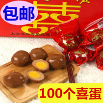  100 red happy eggs stewed eggs non-hillbilly happy eggs baby birth full moon red eggs stewed eggs bulk free shipping