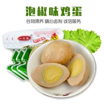  50 new dates in December Delicious wild pepper braised egg pickled egg Non-hillbilly egg instant noodles companion