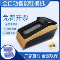 New smart shoe cover machine home office shoe molding machine automatic shoe laminating machine workshop model room PVC heat shrinkable film