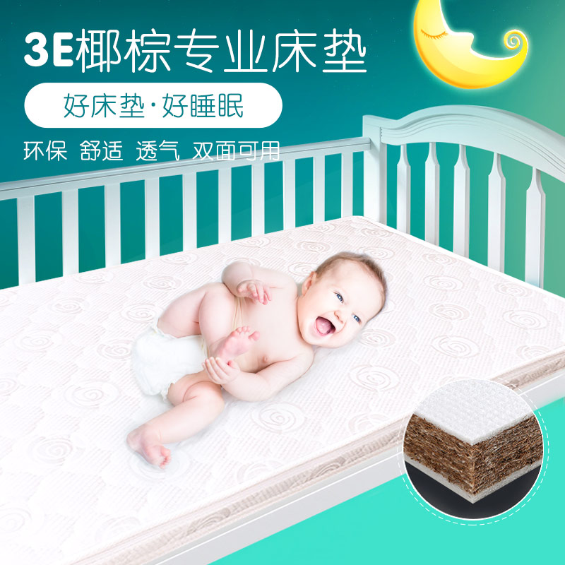 Mattress Coconut Palm Cushion Children Mat All Season Universal Natural Coconut Palm Baby Mattress Brown Cushion Hard Palm Unwashed Breathable Custom