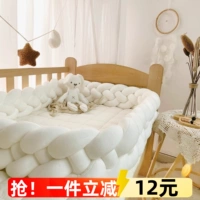 Кроватка для новорожденных, бортики, детская лента для приставной кровати, ограждение