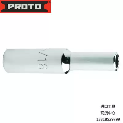 Proto 6 3MM 1 4 inch 12 angle Plum Blossom hand sleeve 1 4 inch J4708LT spot