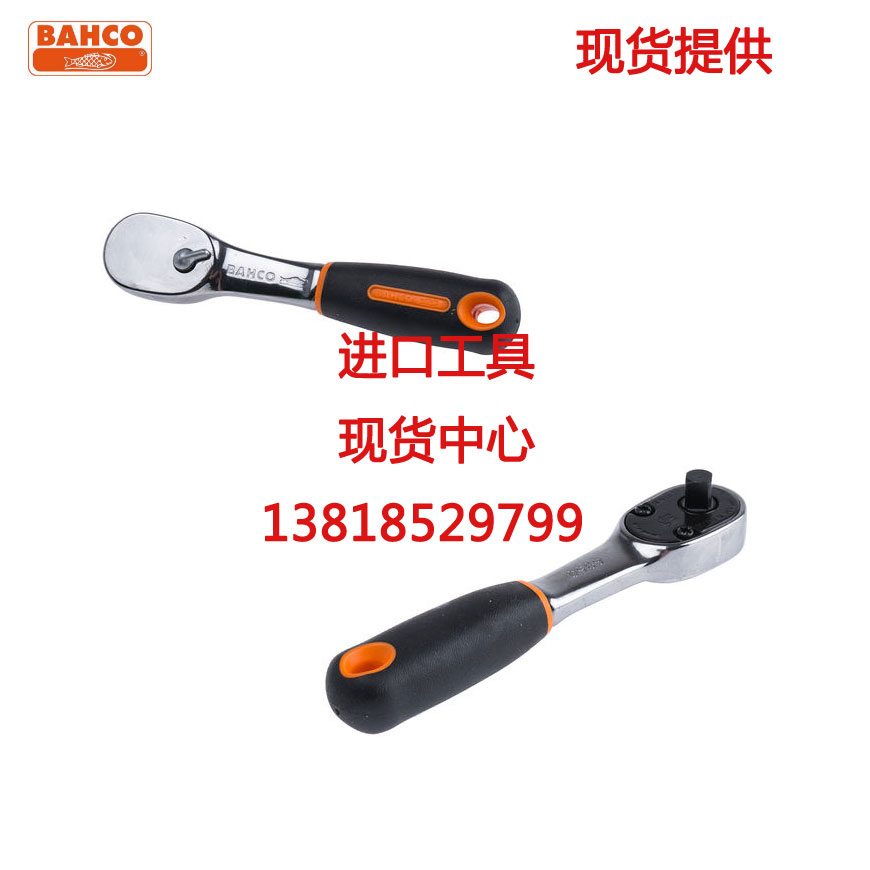Bahco 100 solid 1 4in ratchet sleeve wrench 6950 1089641 spot