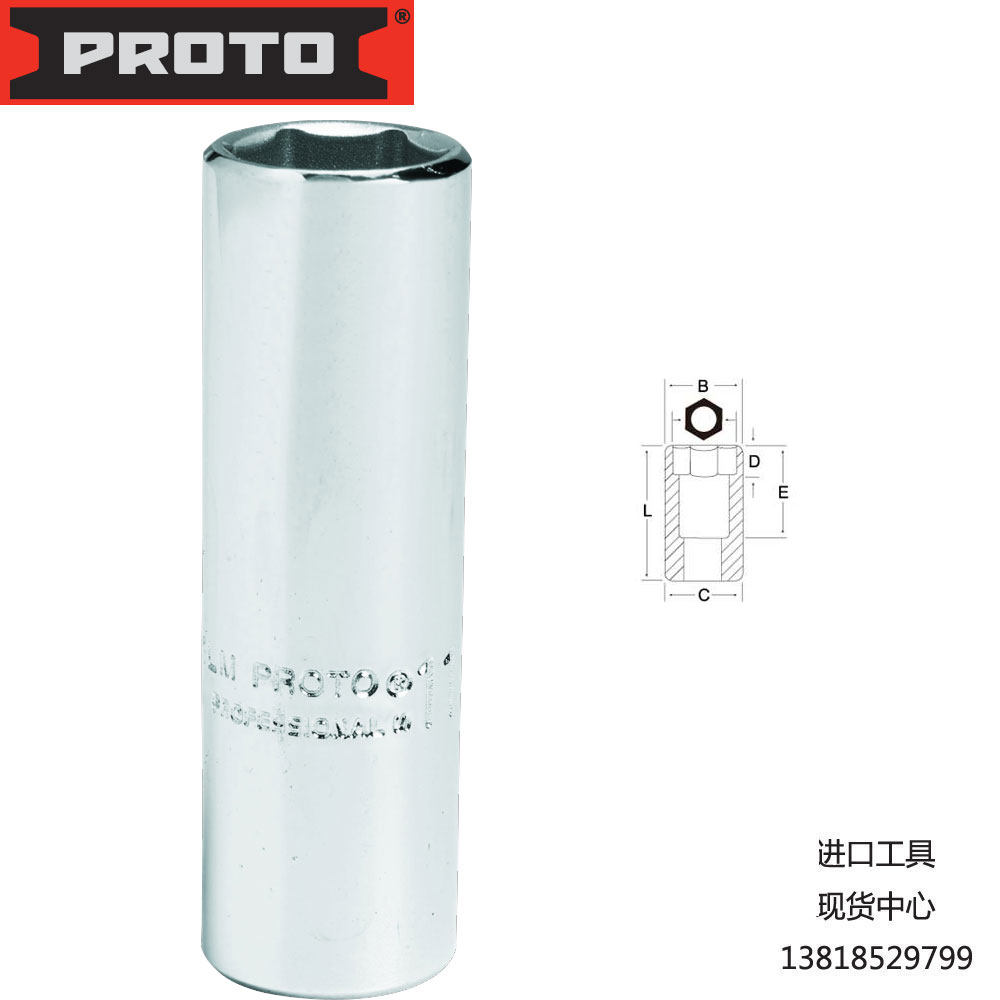 Proto 1 4in 6 3MM series public made 6 corner hand with sleeves 13mm J4713LM spot