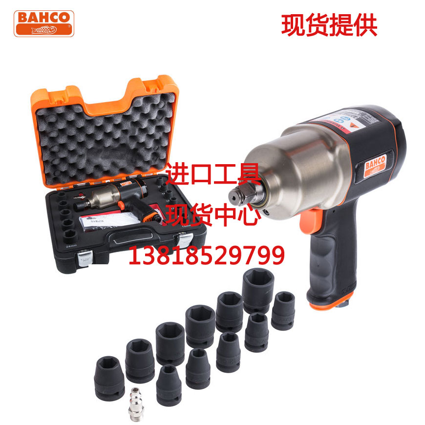 Bahco 100 solid 11 pieces 1 2in pneumatic impact wrench and sleeve kit BP815K1 delivery fast