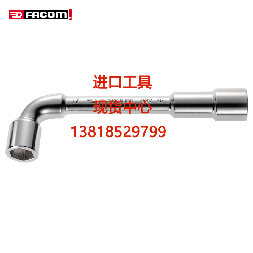 FACOM forged Ying system 6x6 angle elbow open sleeve wrench 75 1 2