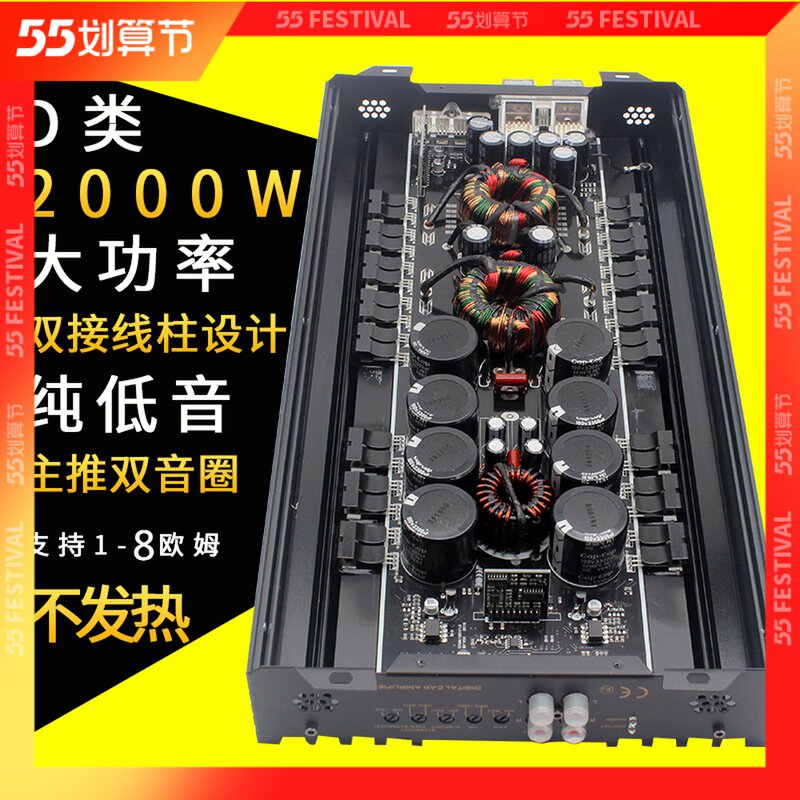 Category D 3000W Fever car bass power amplifier digital on-board high-power single-way car low sound gun power amplifier