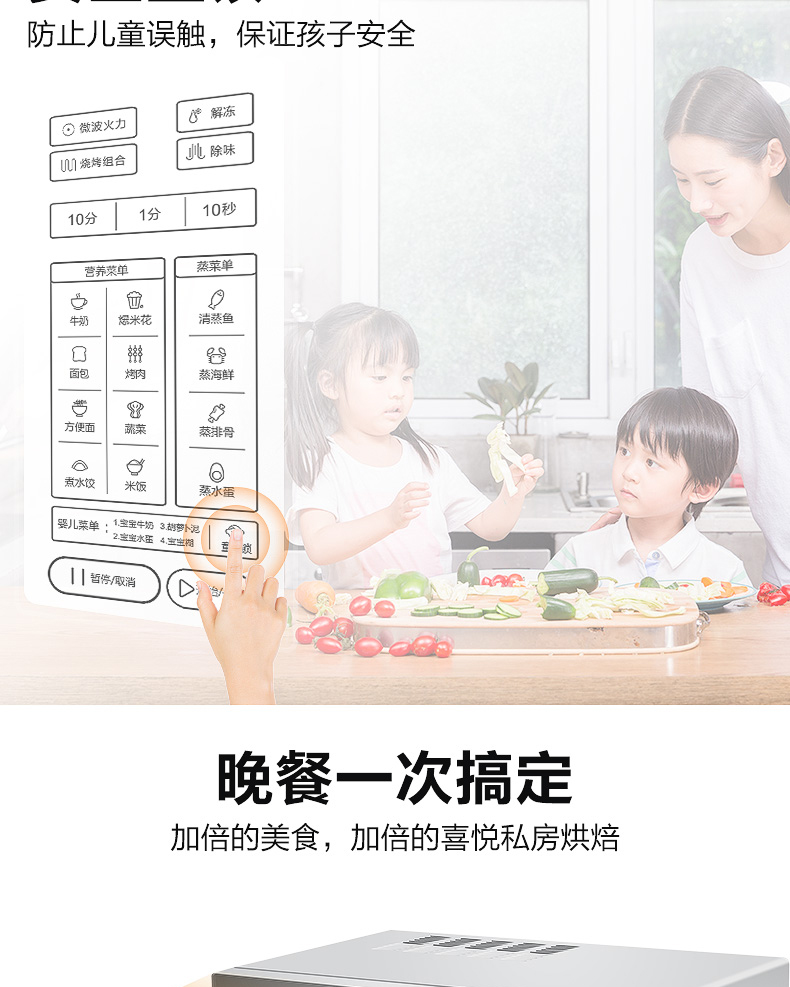Lò hấp vi sóng Haier tích hợp gia dụng 23L đa chức năng mới thông minh phẳng MZ-68ES - Lò vi sóng gia lo vi song