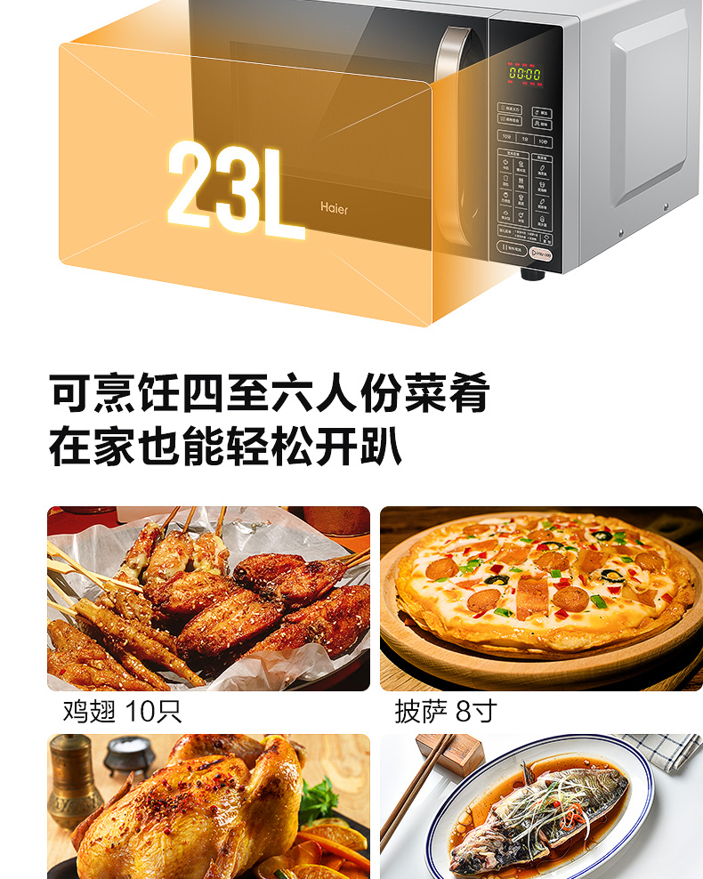 Lò hấp vi sóng Haier tích hợp gia dụng 23L đa chức năng mới thông minh phẳng MZ-68ES - Lò vi sóng gia lo vi song
