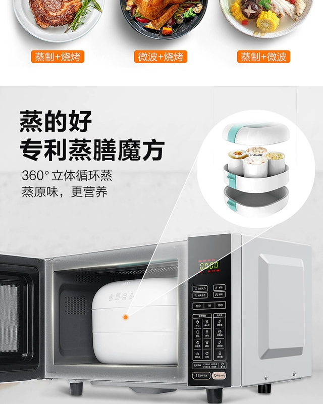 Lò hấp vi sóng Haier tích hợp gia dụng 23L đa chức năng mới thông minh phẳng MZ-68ES - Lò vi sóng