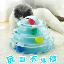 Cat toy Love cat turntable ball four layers teasing cat and cat kitty cat kitty toy self-Hi teasing cat toy supplies