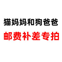 Cat mom and dog dad postage supplement link shipping costs