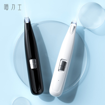 Wang Rolex kittens shaved feet wool instrumental electric pushers pooch local sole undersole fur pet charging electric push cut