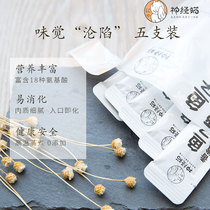 Cat snacks catfish streaming into cat-young kitty cans 5 strips of fish filet Tuna Wonderful and Nutritious Wet Grain Bag 75g