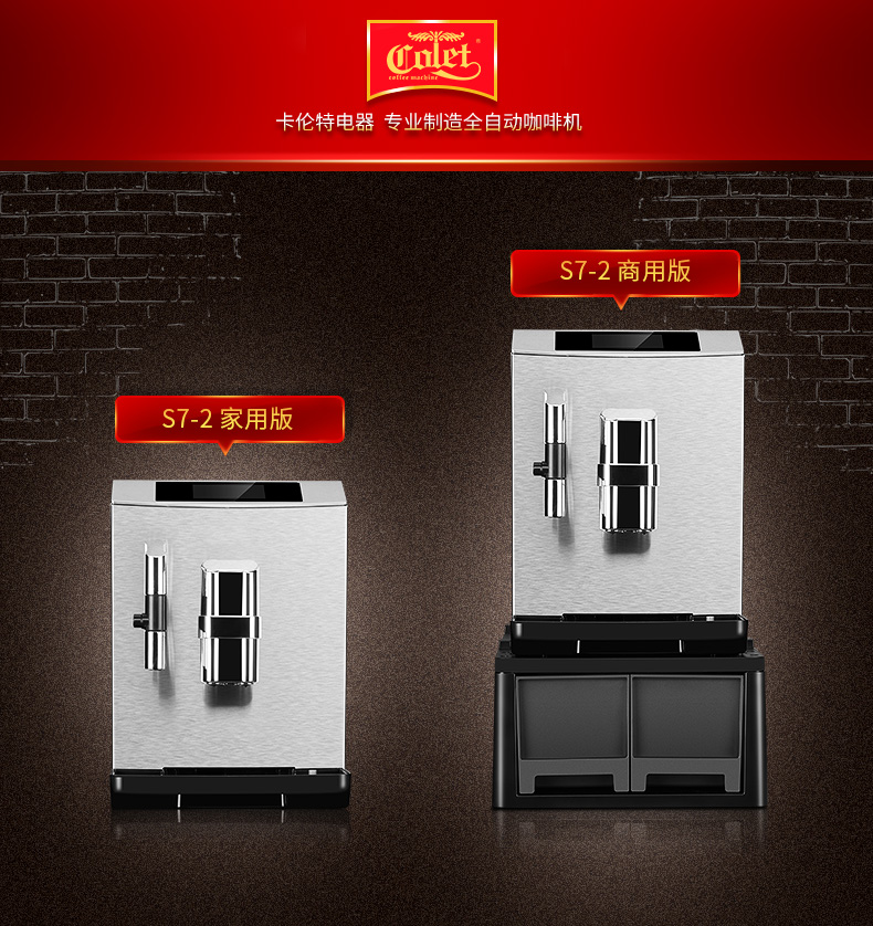 máy pha cà phê mini Màn hình cảm ứng Calent S7-2 lạ mắt một máy pha cà phê tự động cho người tiêu dùng và máy tạo bọt thương mại một máy - Máy pha cà phê máy pha cà phê lock&lock
