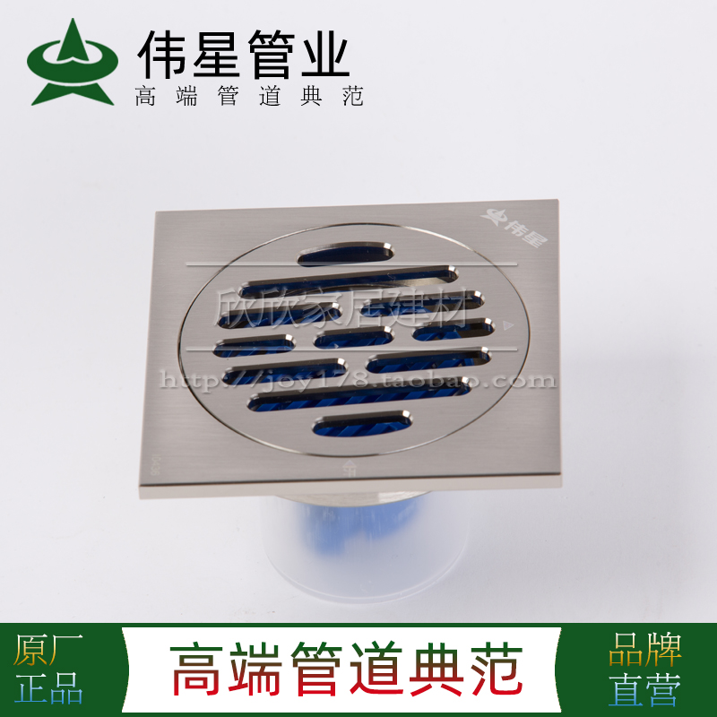 Great Star full copper thickened Deodorant Floor Drain Square Bathroom Deodorant FLOOR DRAIN SHOWER FLOOR DRAIN WASHING MACHINE FLOOR DRAIN