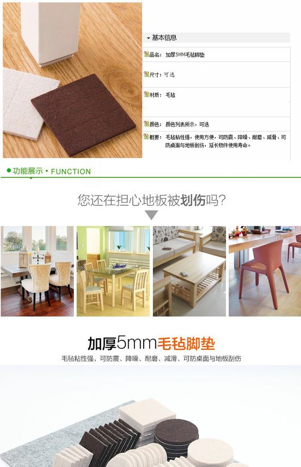 Bàn Ottoman cảm thấy thảm trượt nắp bảo vệ câm tiếng ồn phân ghế ghế ăn chân Zhuojiao mặc dán - Khăn trải bàn khăn trải bàn kính