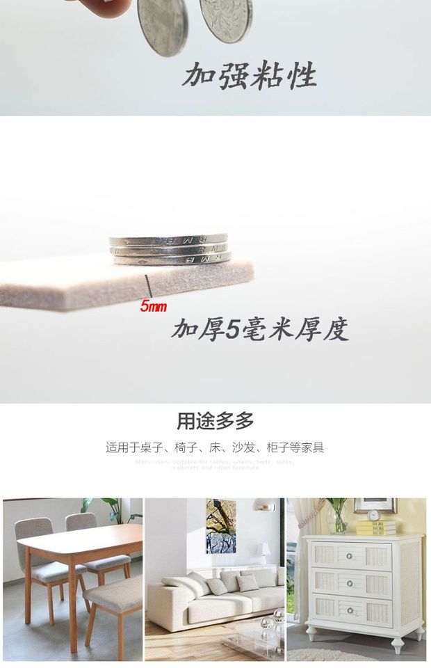 Bàn Ottoman cảm thấy thảm trượt nắp bảo vệ câm tiếng ồn phân ghế ghế ăn chân Zhuojiao mặc dán - Khăn trải bàn khăn trải bàn kính