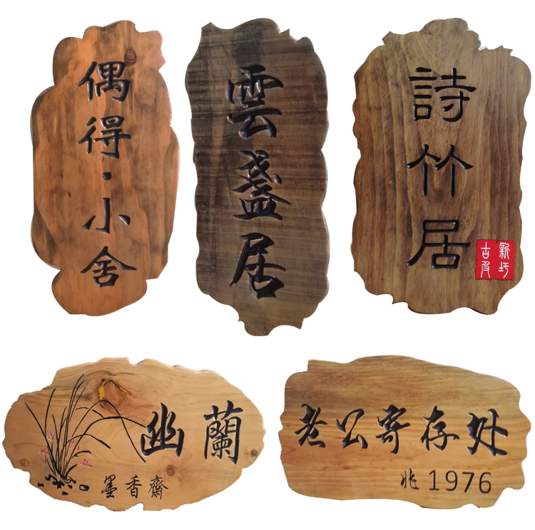 Antique small wooden cards custom lettering restaurant menu hangers set to be creative wooden signs hang up the box door cards