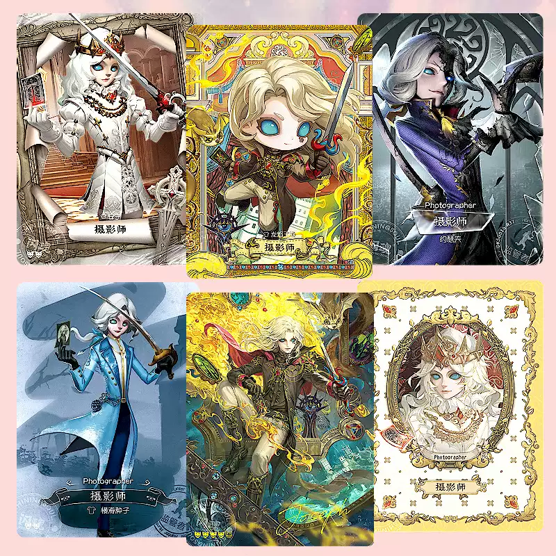 閃魂正版第五人格卡片攝影師SE龍焰王權qr卡ir精華版3彈r卡約瑟夫-淘寶