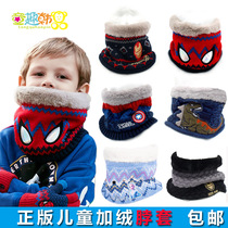 winghouse Korean childrens scarf Autumn and winter baby warm collar Male and female children Spider-man pullover head and neck cover