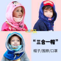 Korean childrens hats winter boys and girls scarf one baby hat plus velvet thickened warm cap cap