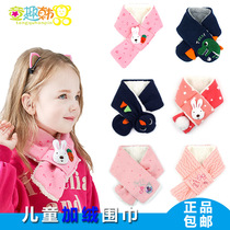 Korean winghouse childrens scarf autumn and winter male baby warm collar girl cute plus velvet thick neck