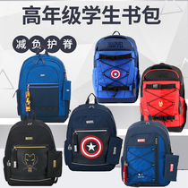 Korean winghouse childrens schoolbag male pupils 3-6 senior grade burden reduction Ridge shoulder backpack large capacity