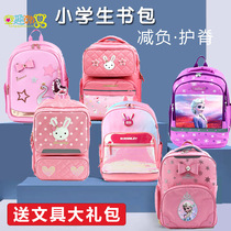 Korean winghouse schoolbag girls 1-3 first grade childrens burden reduction Ridge shoulder backpack light
