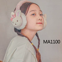 MA1100 Маленький кролик