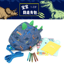 Korean winghouse childrens schoolbag kindergarten baby anti-lost backpack male 1-3 years old baby bag