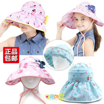 winghouse Korean childrens sun hat girl Summer cute sun sun hat big hat brim anti ultraviolet