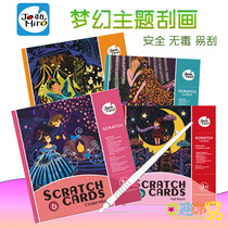 Melody childrens dream fairy tale theme scratch paper DIY hand scratch painting set children gift safe and non-toxic