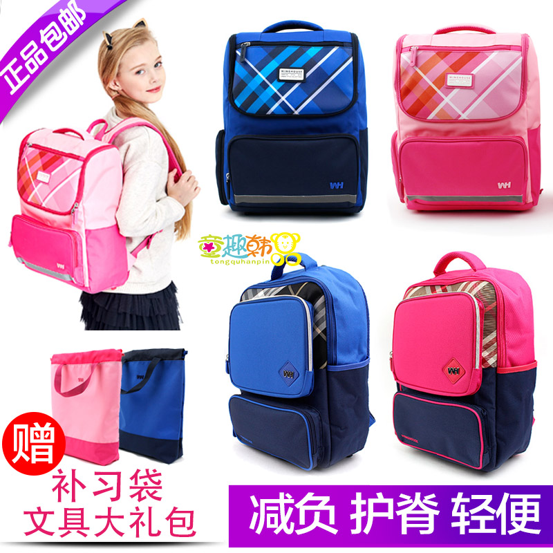 WINGHOUSE School Backpack for Student