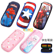 Korea winghouse childrens pencil bag Male primary school student stationery box Stationery bag Spider-man pencil box