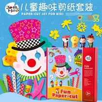 Melody Childrens Fun paper-cut handmade paper-cut paper-cut kindergarten handmade full set of Childrens Day gifts
