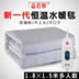 Hệ thống an ninh chăn mền để tăng vòng tuần hoàn nước hộ gia đình ba nhiệt nệm điện không nổi giận - Chăn điện Thấp Chăn điện