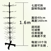 7 слоев, черные, жирные, съемные и регулируемые.