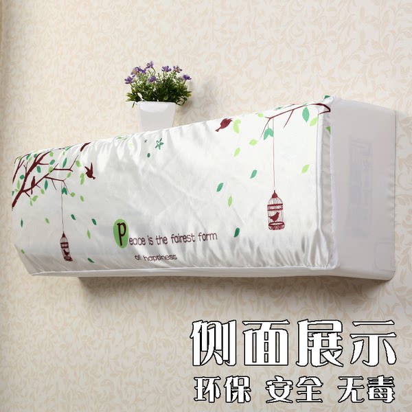 简尚屋 挂机空调罩 天猫优惠券折后￥5.94起包邮（￥10.94-5）多个花色可选