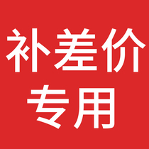 Make up the difference